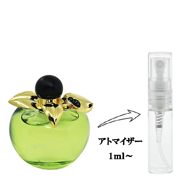 ニナリッチ ベラ EDT 【お試し香水】 1ml NINA RICCI BELLA LES BELLES