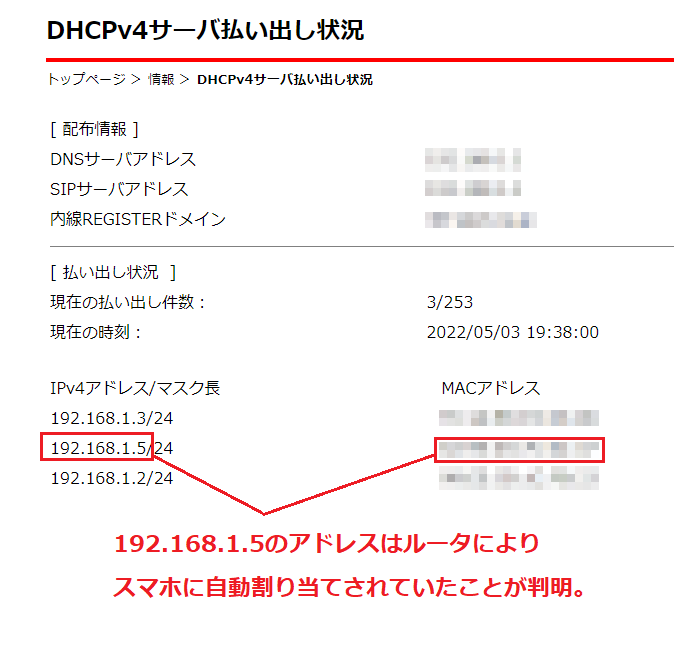 ブラウザのEdgeで頻繁に「このページに到達できません」と表示される