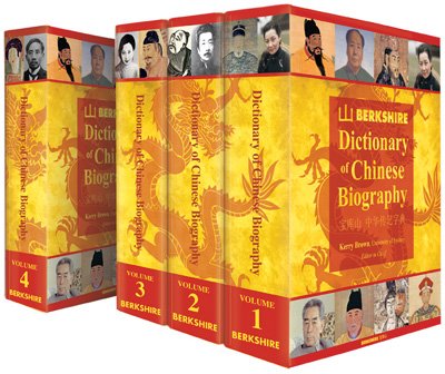 Dictionary of Chinese Biography: Prehistory to Xi Jiinping