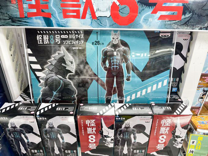 ゲームプラザセントラル八王子店｜八王子のゲームセンター｜イチ推し