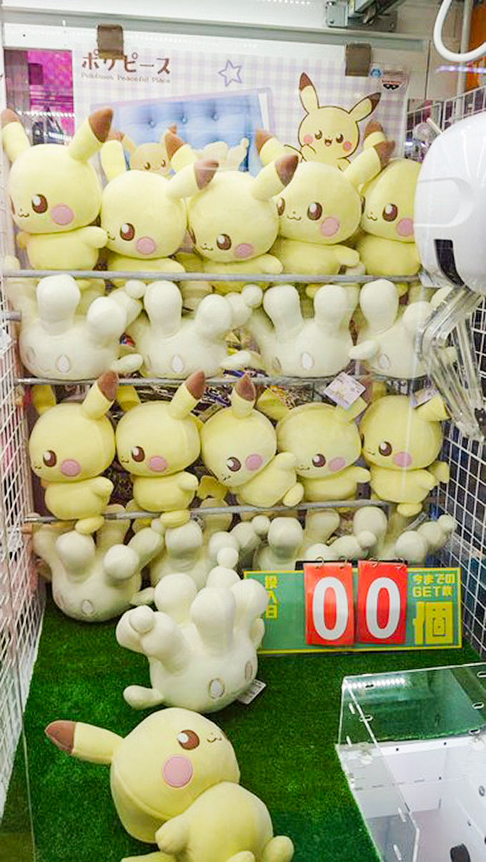 ゲームプラザセントラル八王子店｜八王子のゲームセンター｜イチ推し