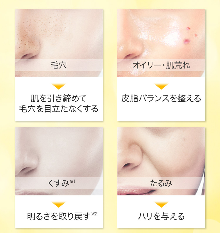 Cセラム スペシャルページ | スキンケア化粧品・サイエンスコスメの