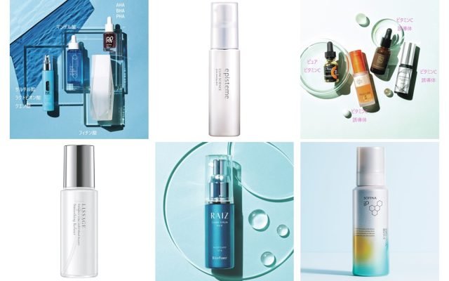 6点セット】アイムピンチ☆エッセンス☆マイルドミスト 6点セット