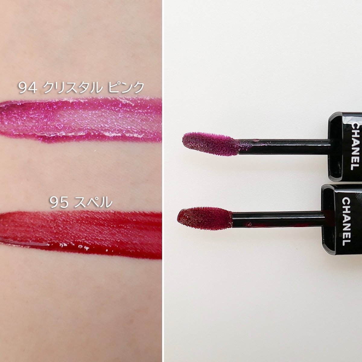 シャネル×クリスマスコフレ2024】ポーチ付きのメイクセットや