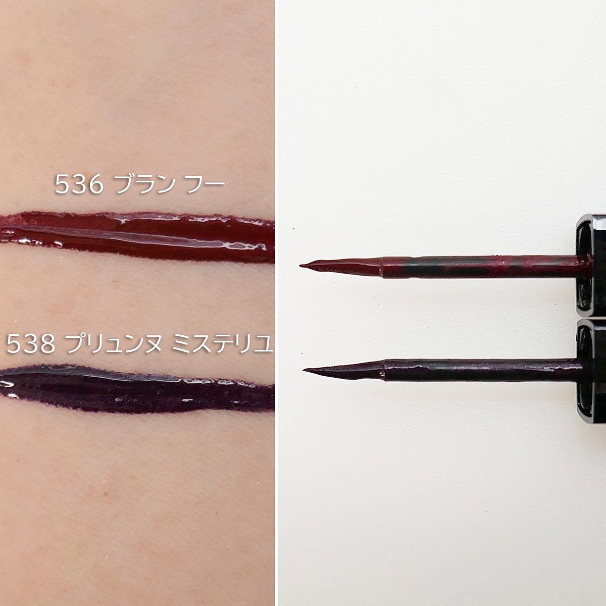 シャネル×クリスマスコフレ2024】ポーチ付きのメイクセットや