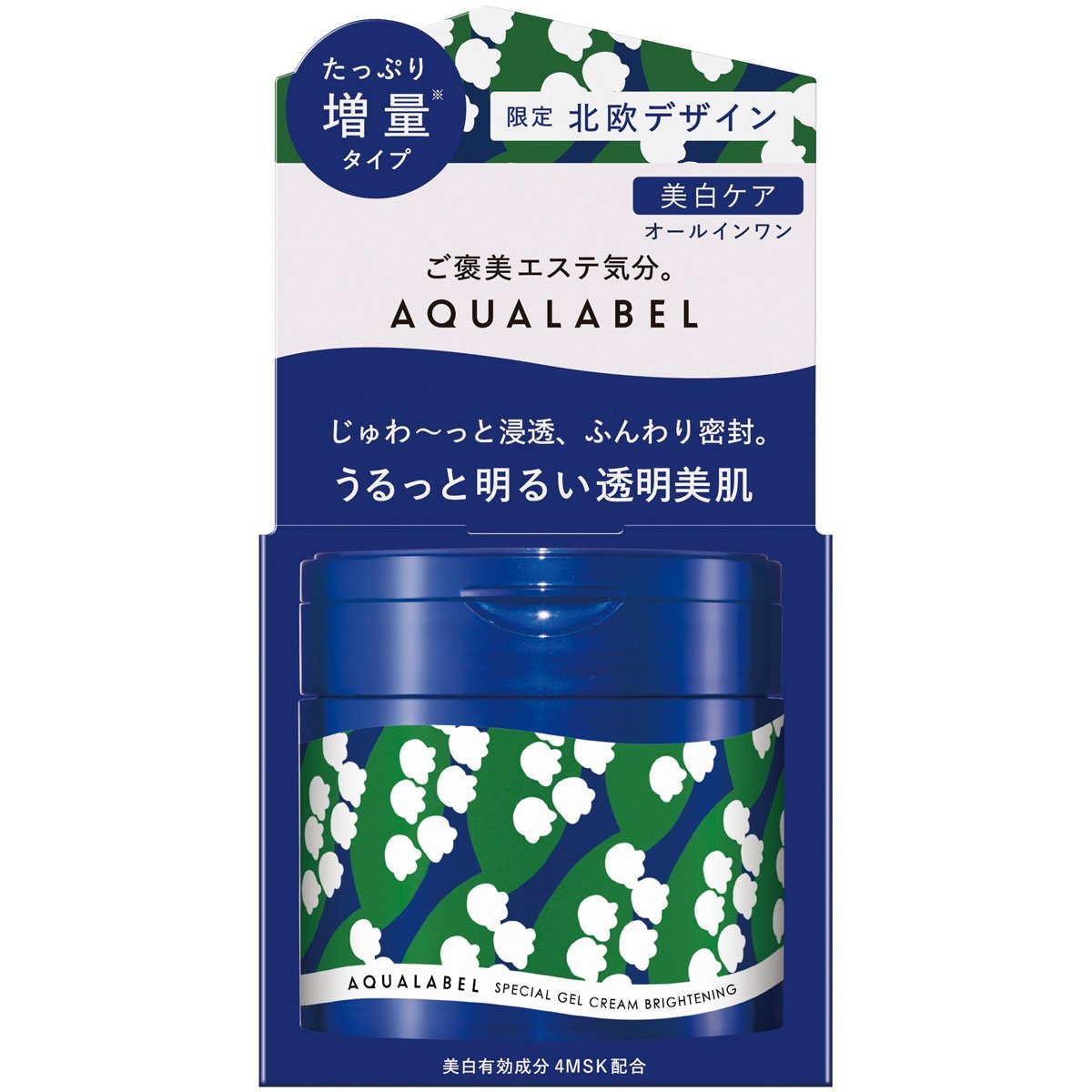 アクアレーベル］スペシャルジェルクリーム EX［2024年11月発売