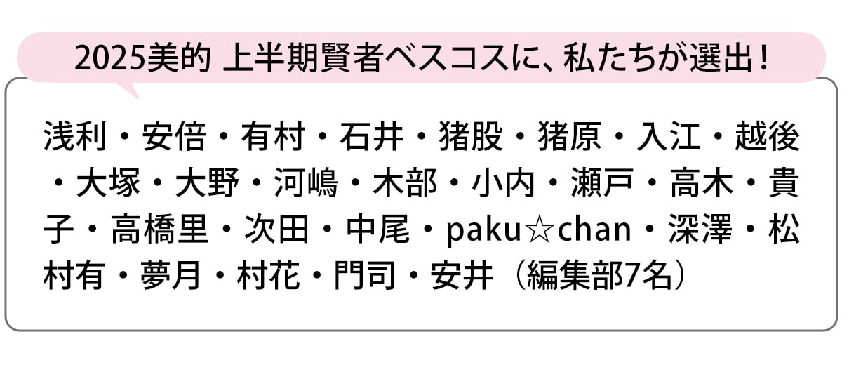 ランコム］アプソリュ ザ ソフトクリーム 発売日［2025/02/14］ | 美的.com