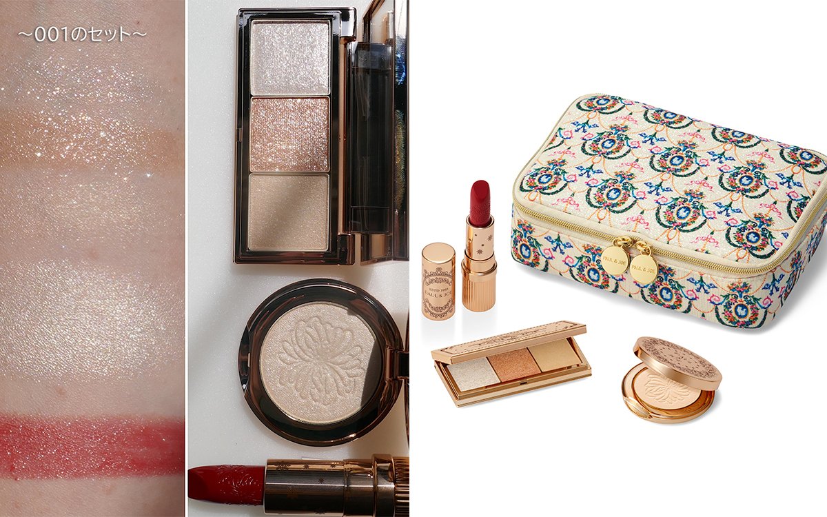 ポール ＆ ジョー ボーテ×クリスマスコフレ2025】予約日＆発売日は