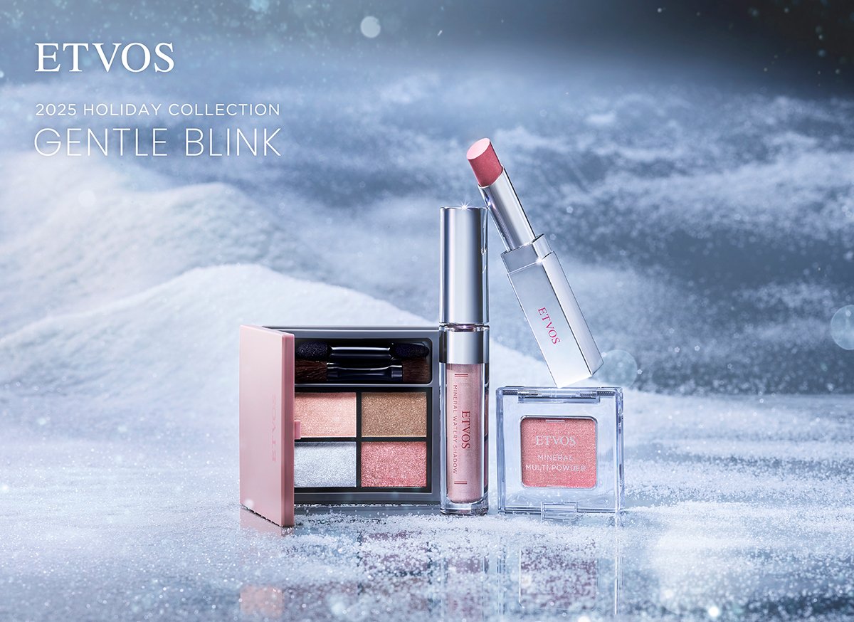 エトヴォス×クリスマスコフレ2025】予約日＆発売日は？｜人気アイ