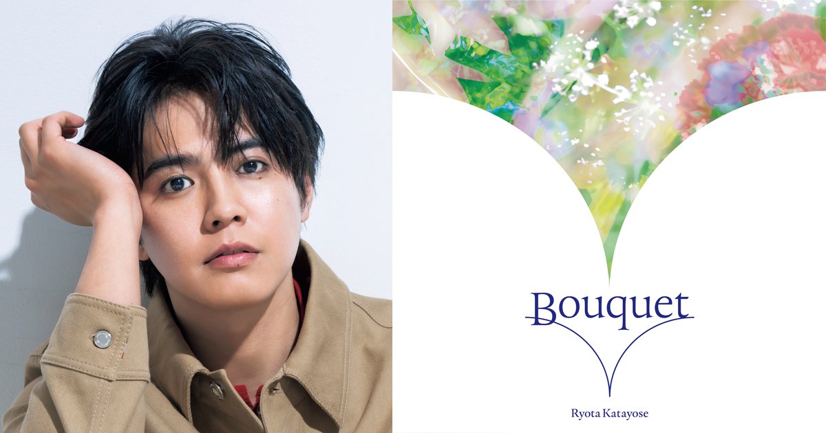 GENERATIONS・片寄涼太さん「僕自身のアイデンティティとも向き合えた