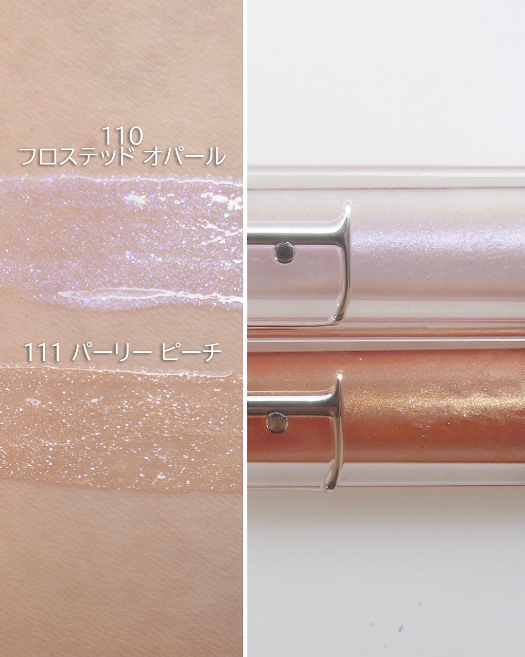 ディオール×クリスマスコフレ2025】先行発売＆発売日は？｜アイ