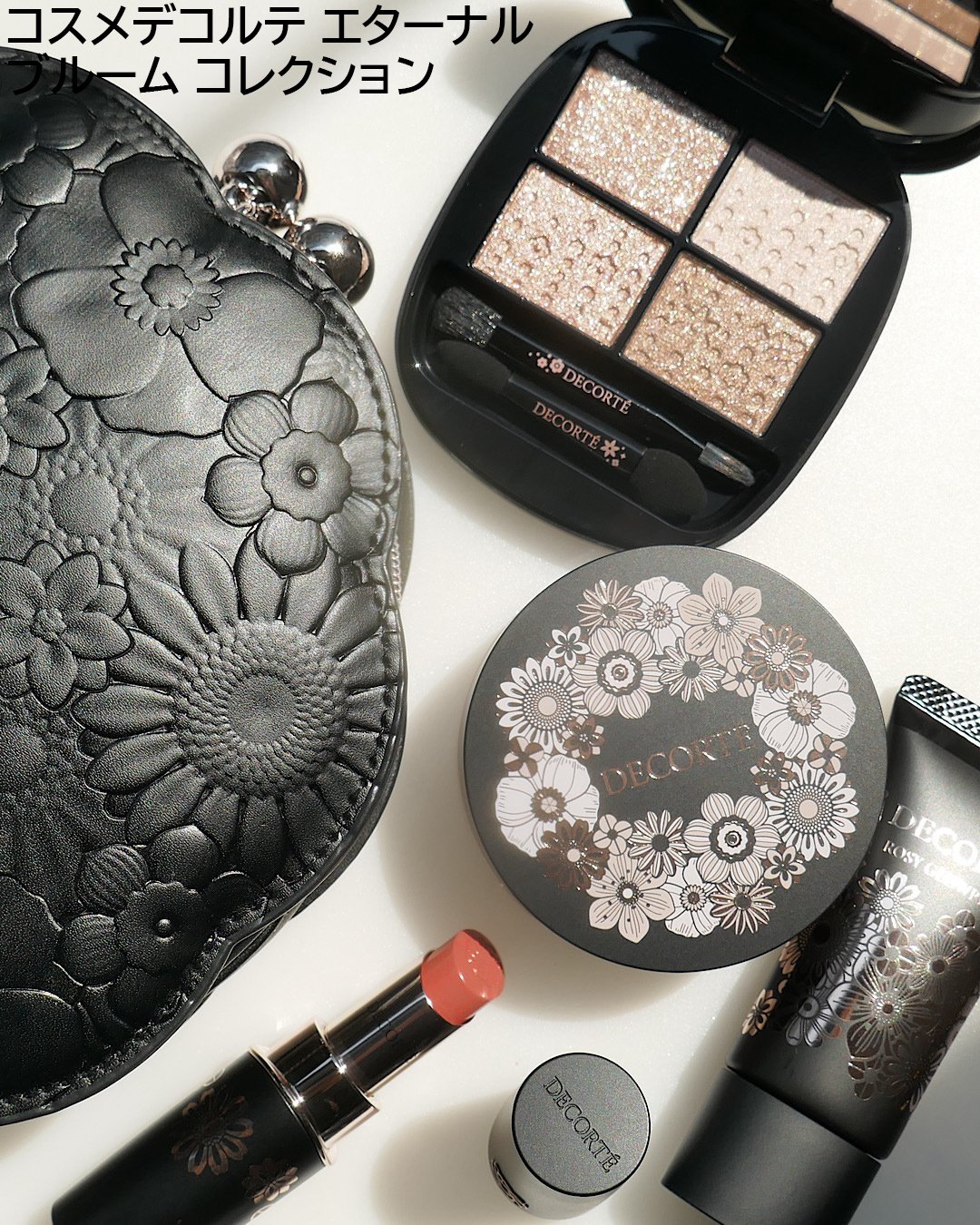 コスメデコルテ×クリスマスコフレ2025】予約＆発売日は？｜ベージュ