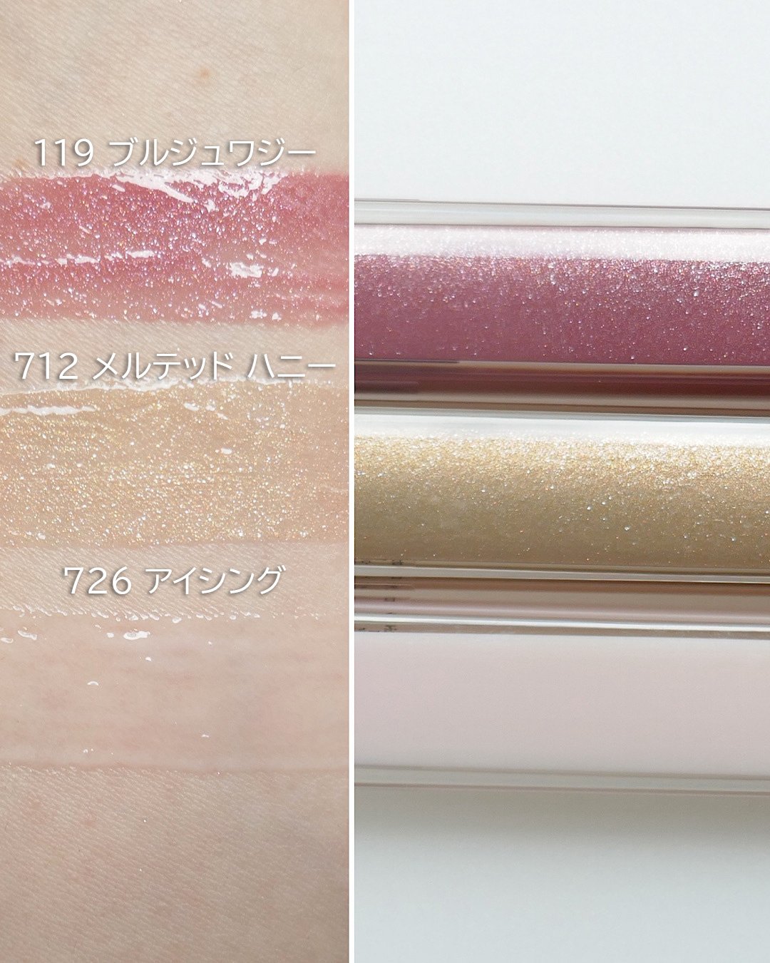 シャネル×クリスマスコフレ2025】発売日＆先行発売日は？｜「レ