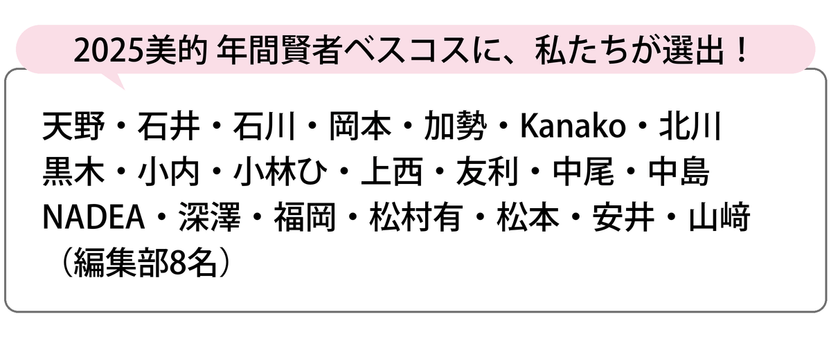 エクシア］ブライトニング イマキュレート セラム Z［医薬部外品