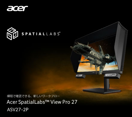 Business DN'A｜製品情報｜H5360BD