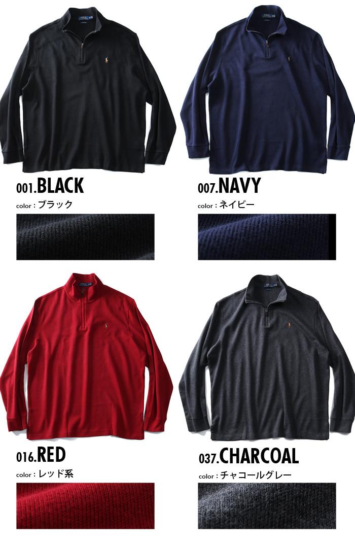 POLO RALPH LAUREN KING SIZE 大きいサイズのポロ ラルフローレン