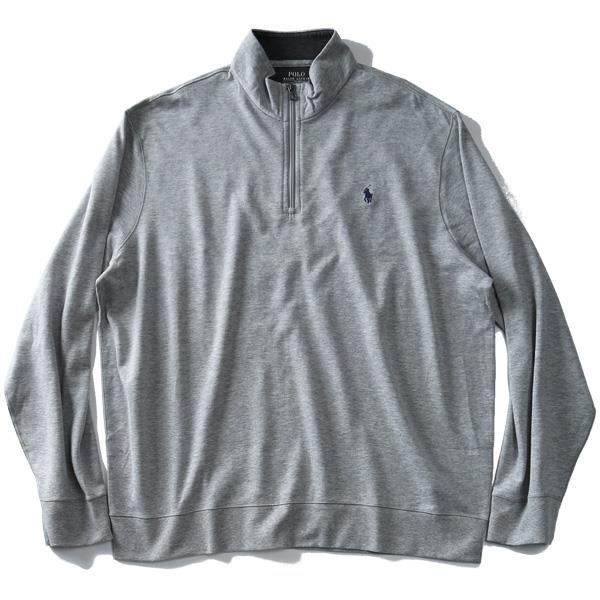 POLO RALPH LAUREN KING SIZE 大きいサイズのポロ ラルフローレン