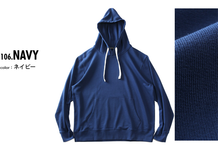 大きいサイズと大きい服のメンズ通販【ビッグエムワン】【max8】大きい