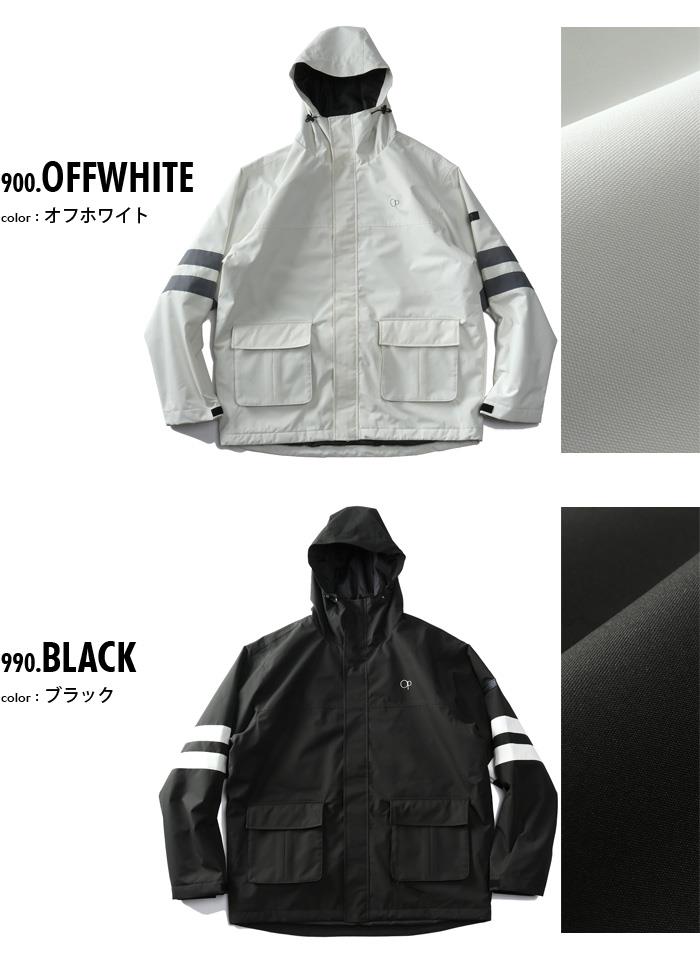 大きいサイズと大きい服のメンズ通販【ビッグエムワン】大きいサイズ