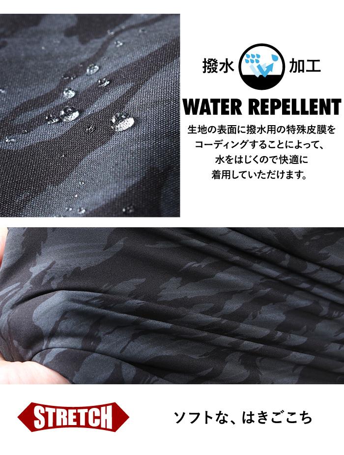 大きいサイズと大きい服のメンズ通販【ビッグエムワン】【AS1006