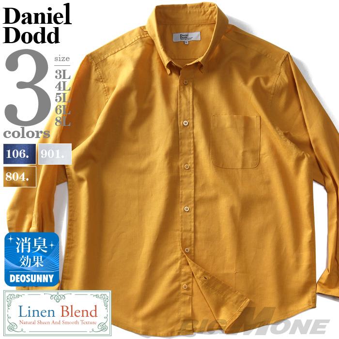 大きいサイズ メンズ ビッグエムワンのシャツ特集ページです。(並び順