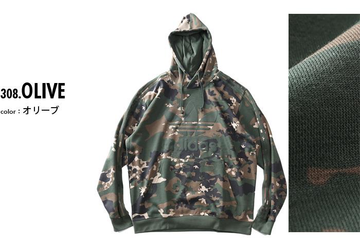 大きいサイズと大きい服のメンズ通販【ビッグエムワン】【AS1006