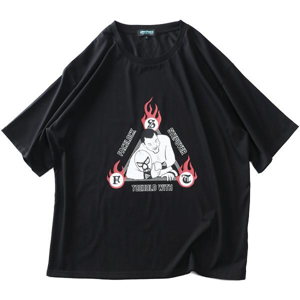 大きいサイズと大きい服のメンズ通販【ビッグエムワン】【SB0322