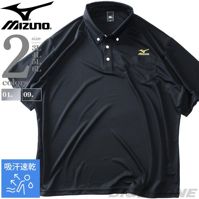 大きいサイズと大きい服のメンズ通販【ビッグエムワン】大きいサイズ