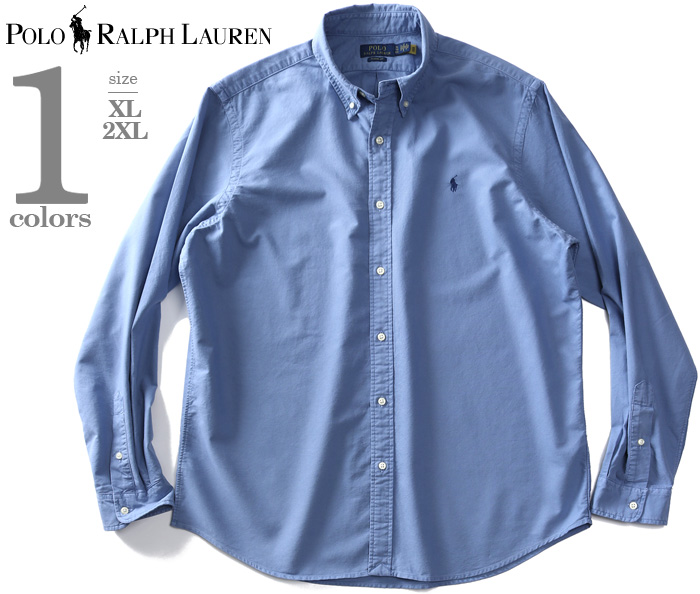 大きいサイズと大きい服のメンズ通販【ビッグエムワン】【SB0322