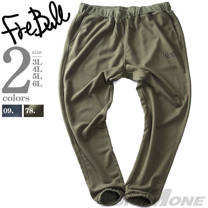 大きいサイズと大きい服のメンズ通販【ビッグエムワン】大きいサイズ