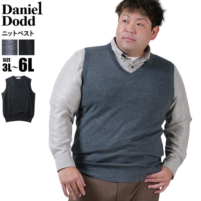 大きいサイズと大きい服のメンズ通販【ビッグエムワン】【BB2024