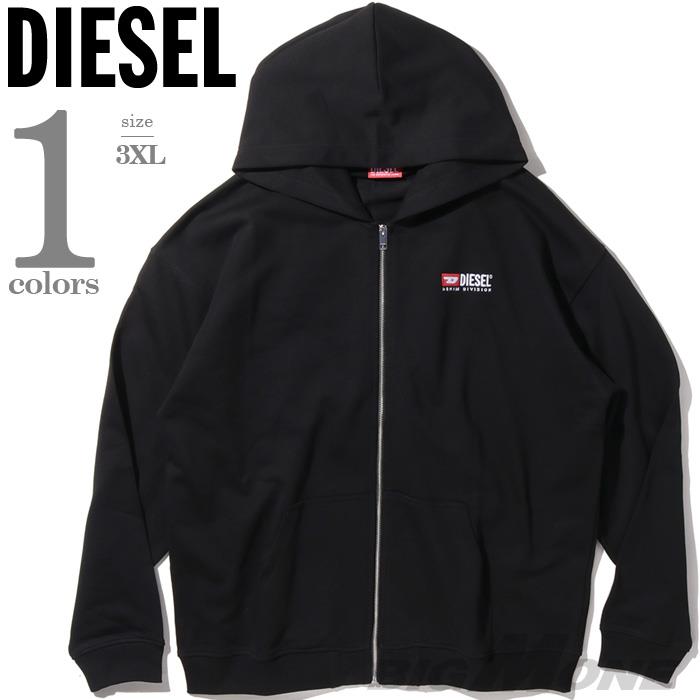 大きいサイズと大きい服のメンズ通販【ビッグエムワン】大きいサイズ