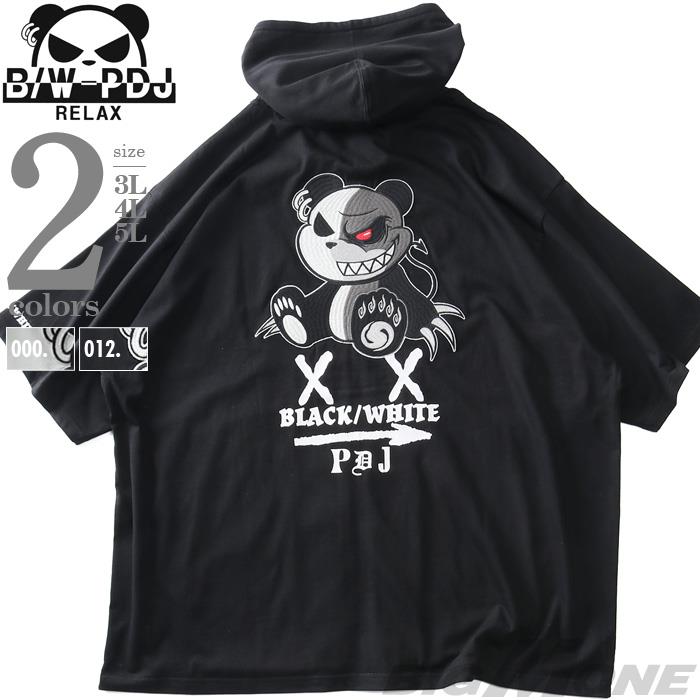 大きいサイズと大きい服のメンズ通販【ビッグエムワン】【ns623