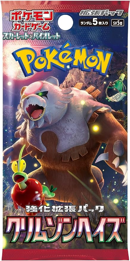 ポケモンカードゲーム スカーレット&バイオレット 強化拡張パック