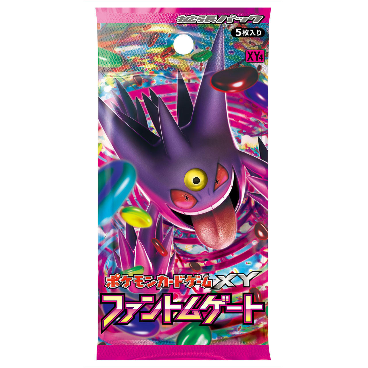 ポケモンカードゲームXY 拡張パック「ファントムゲート」 BOX【未開封