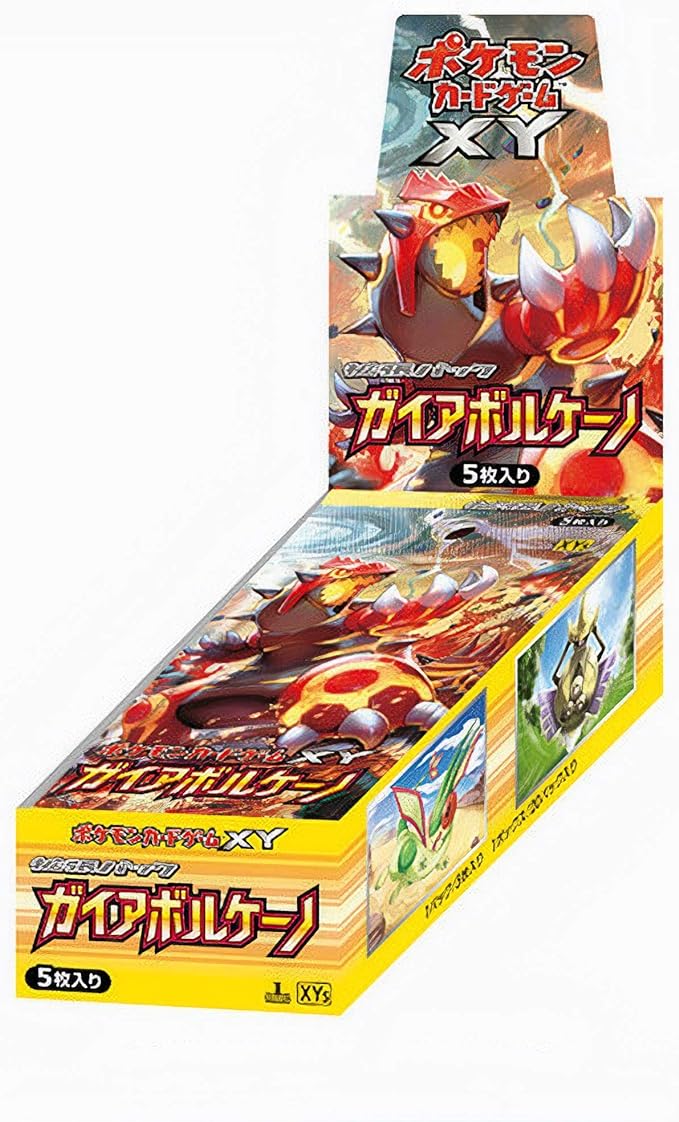 ポケモンカードゲームXY 拡張パック ガイアボルケーノ BOX【未開封