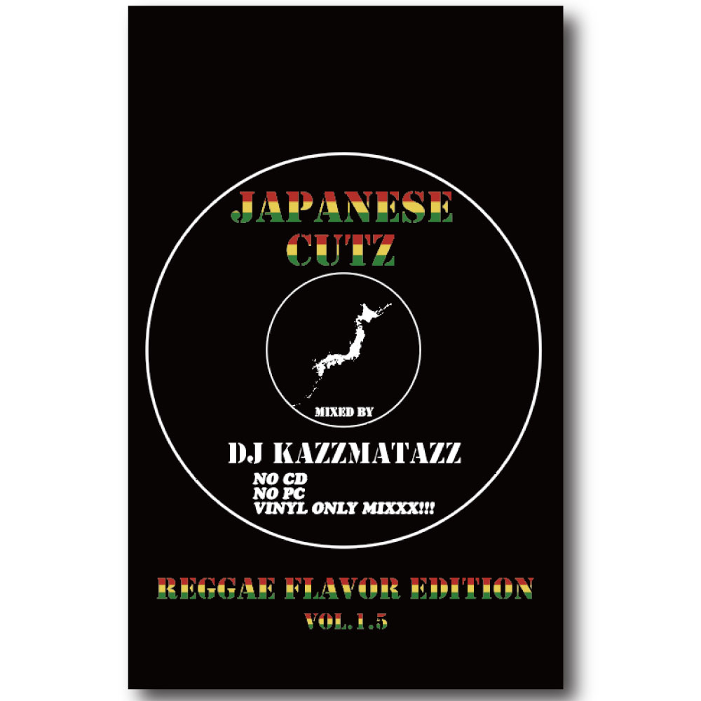 6/25発売予定】DJ KAZZMATAZZ / JAPANESE CUTZ REGGAE FLAVOR EDITION