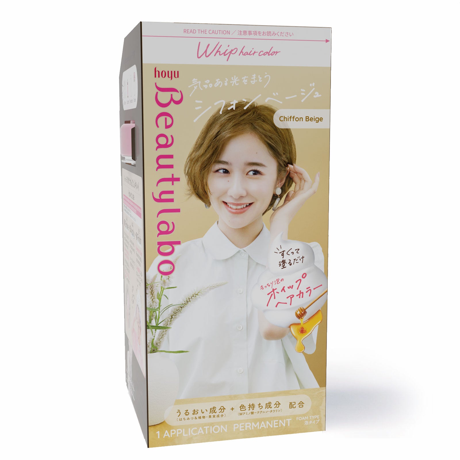 Hoyu Beautylabo Whip | Bigen USA
