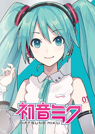 Big Fish Audio - Hatsune Miku V4X Bundle - Hatsune Miku V4X