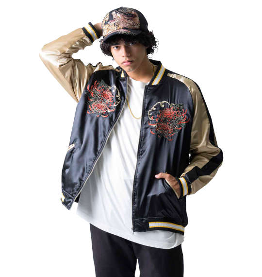 見事な刺繍使いに圧巻！抜刀娘のスカジャンスタイル 大きいサイズ