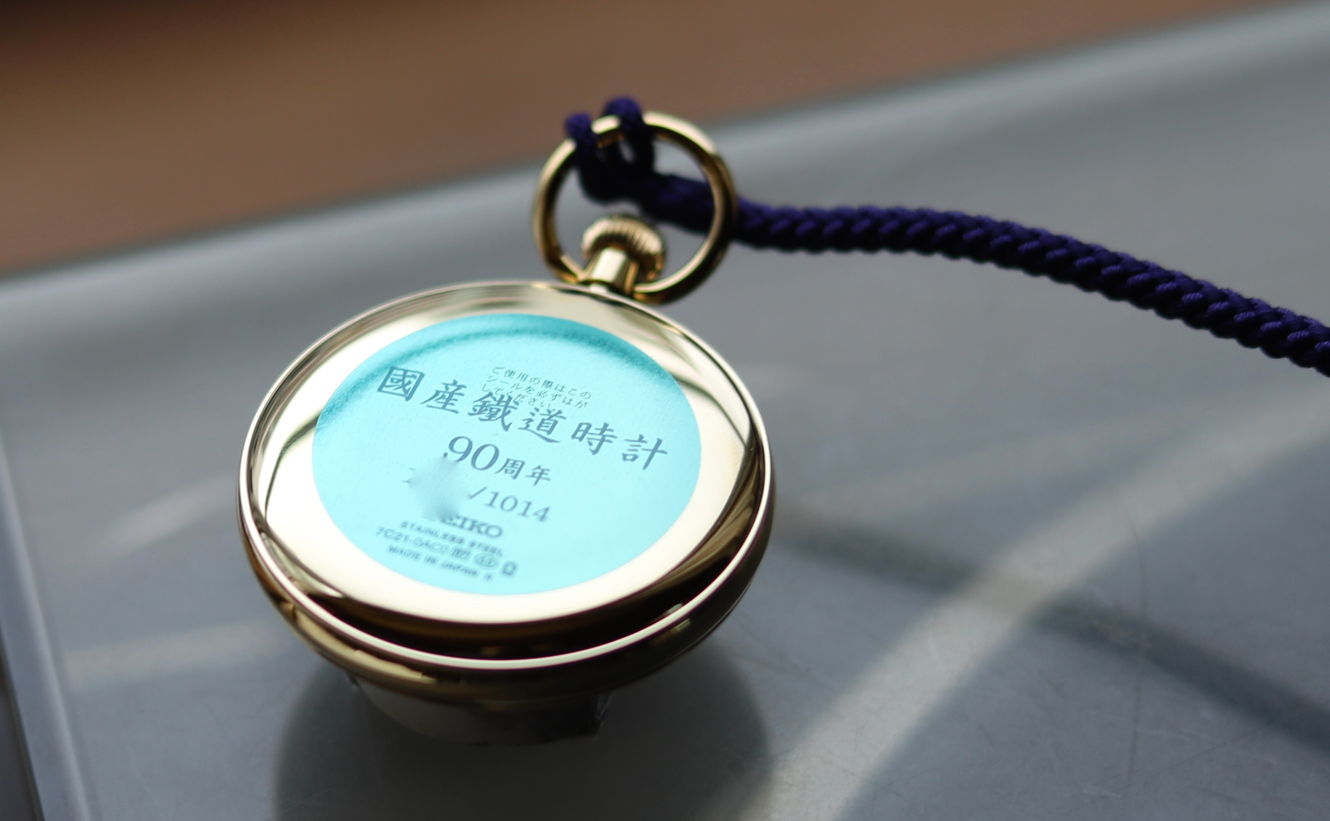 SEIKO 鉄道時計90周年限定 ¥66,000(込) - ビジュ寺口 ／ 時計