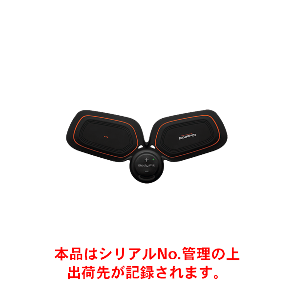 SIXPAD Body Fit2 ボディフィット2 - 美髪SHOP