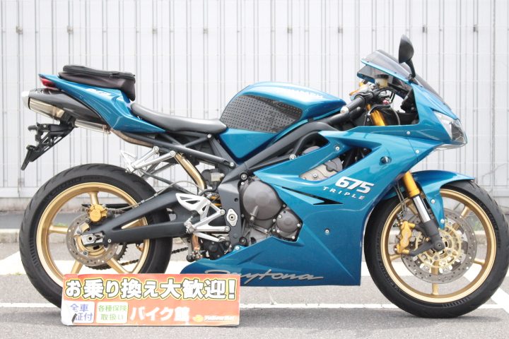 トライアンフ DAYTONA 675入荷のご案内！ | 中古・新車バイクの販売