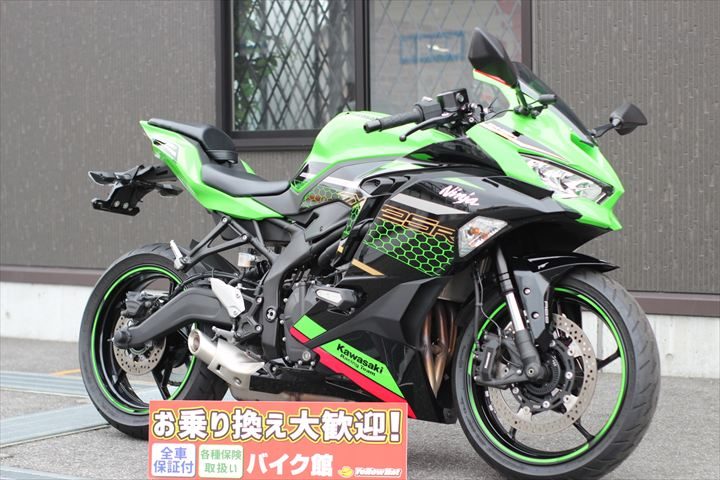 甲府店・カワサキ「ZX-25R」のご紹介 | 中古・新車バイクの販売・買取
