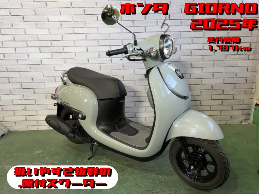 バイク館武蔵村山店 新入荷情報！FIATカラー！［ヤマハ YZF-R1 FIAT