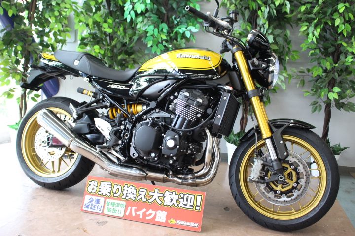 人気のカワサキ『Z900RS』にスペシャル仕様の「SE」登場！ 新品
