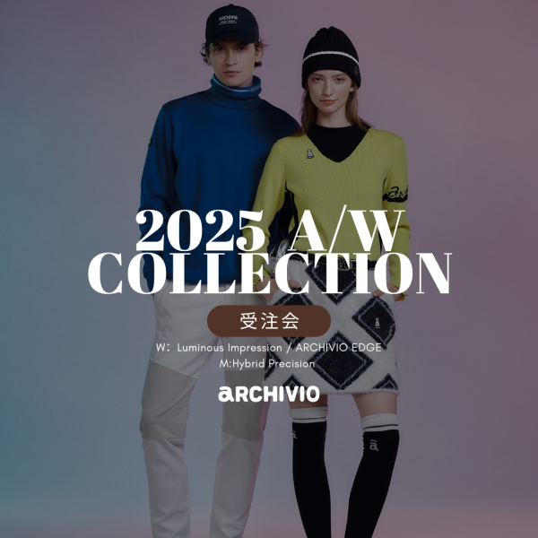 アルチビオ ONLINE STORENEWS アーカイブ | 2ページ目 (9ページ中