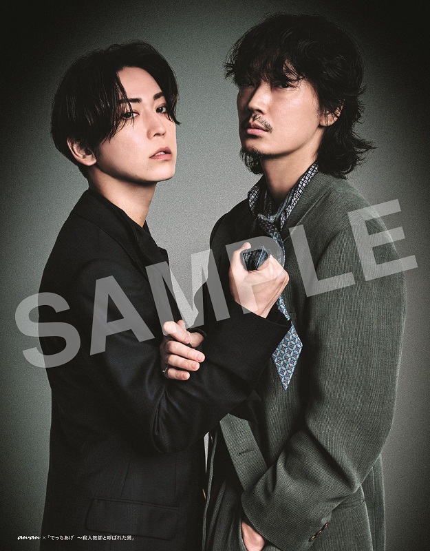 綾野剛＆亀梨和也、映画『でっちあげ』で14年ぶり共演の2人が『anan