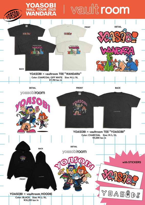 YOASOBI、ホールツアー【WANDARA】オフィシャルグッズラインナップを
