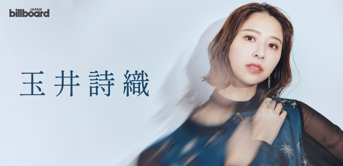 インタビュー＞ももクロ玉井詩織、ソロアーティストとして向き合った